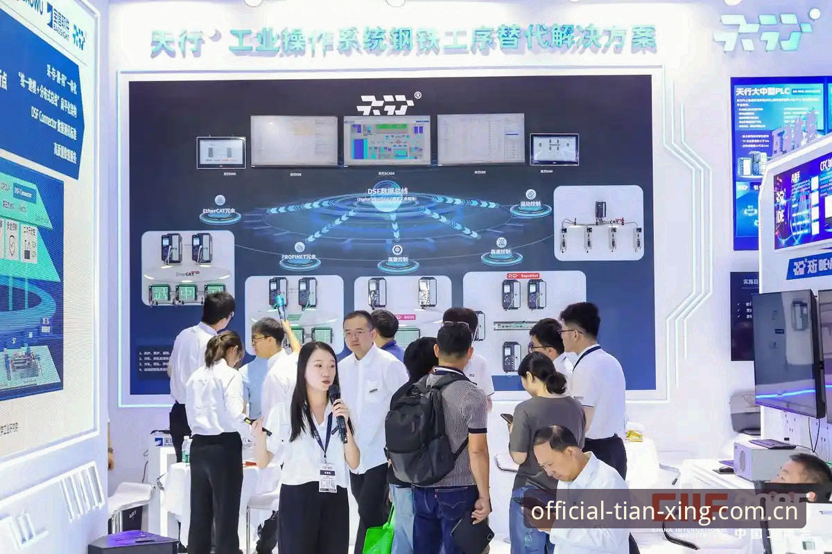 天行体育官方入口在哪2026最新版本查找指南