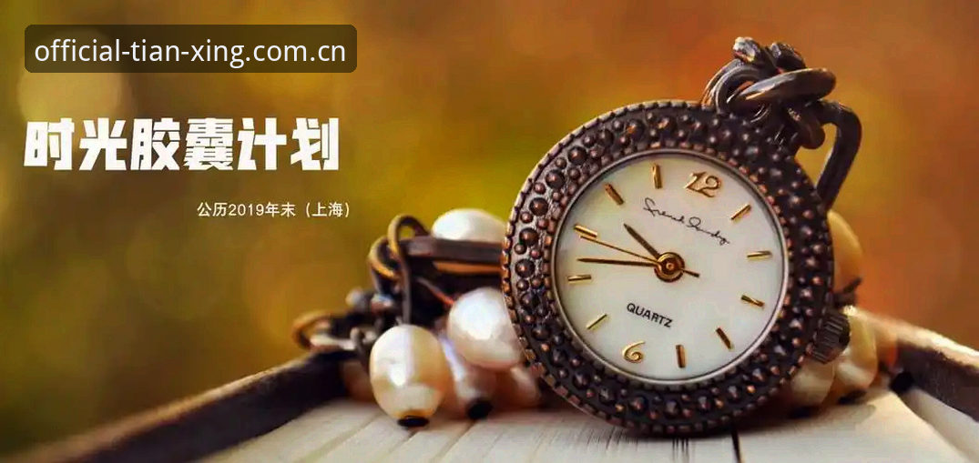 揭秘天行体育直播软件：老用户私藏的稳定通道与避坑指南