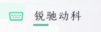 合作伙伴